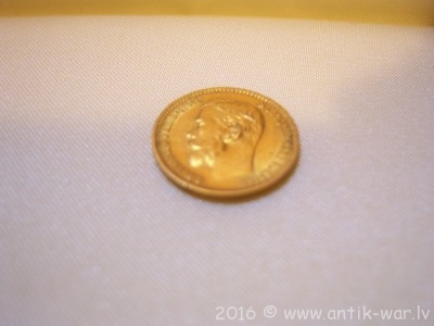 5 Руб. 1899 Г 002.JPG