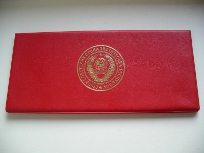1974v_oblozhke.JPG