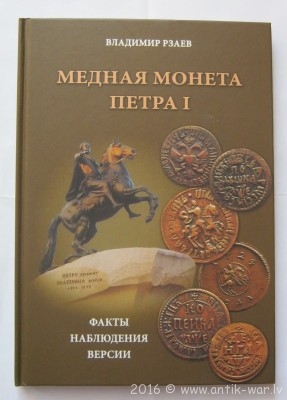 П 1.JPG