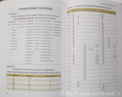 П 8.JPG