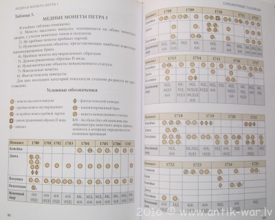 П 9.JPG
