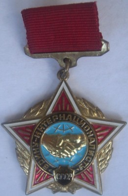 Нагрудный знак Воину-интернационалисту.jpg