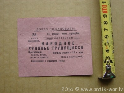 германия 101.JPG