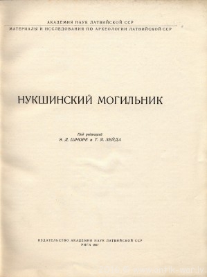Nukshi_003.jpg
