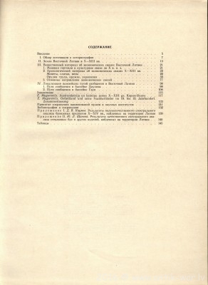 Nukshi_015.jpg