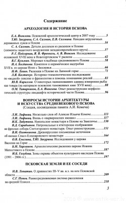 Nukshi_018.jpg