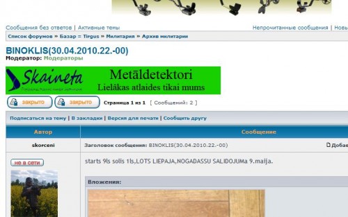 24вфы.JPG