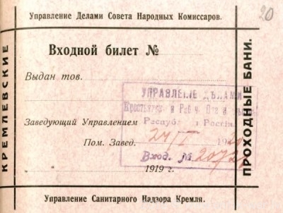 баня.jpg