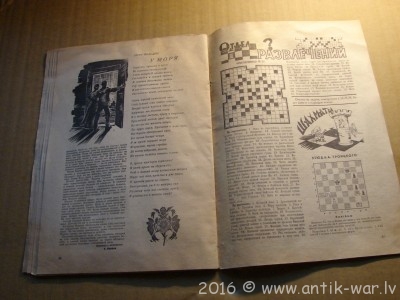 №5 037.JPG