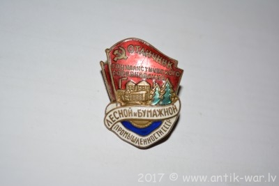 DSC_0132.JPG