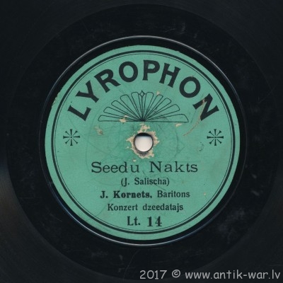 Lyrophon.jpg