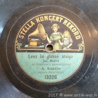 Stella_Koncert_Rekord.jpg