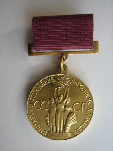 VDNH 001.jpg