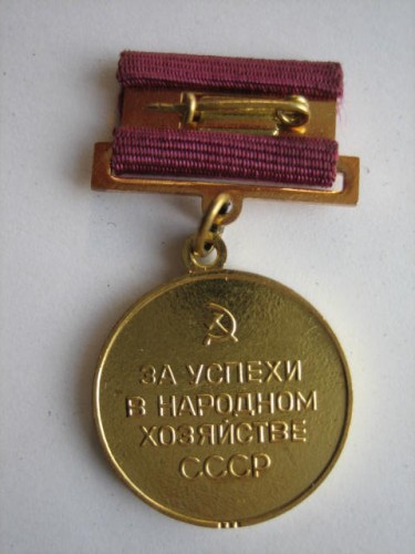 VDNH 002.jpg