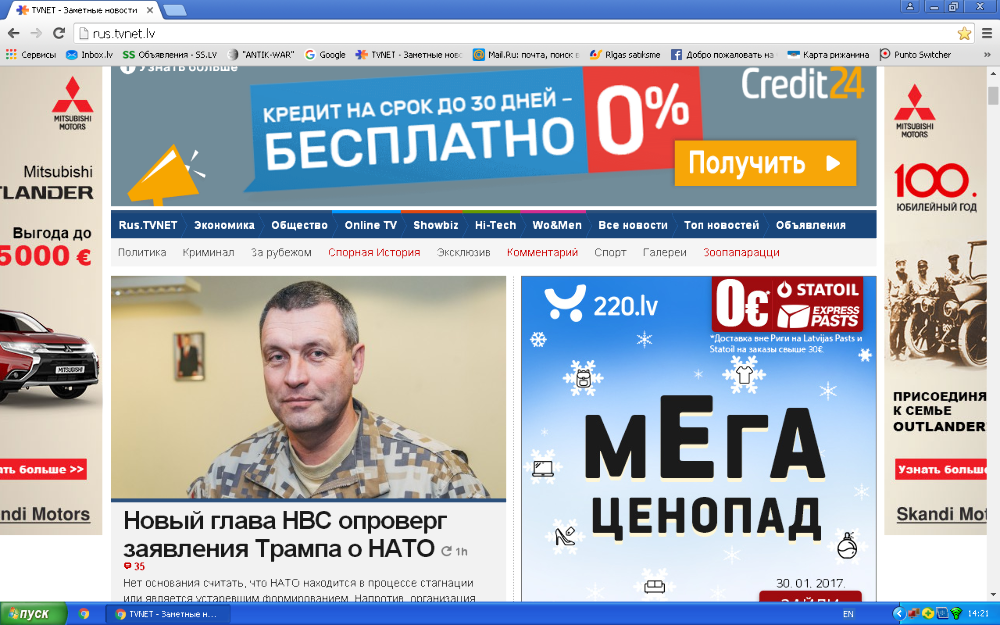 Безымянный.bmp