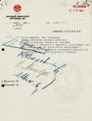 Aivar-Stalins.jpg