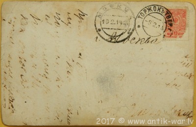 Atklatnes_1 071.jpg