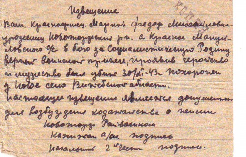 Марков а.jpg