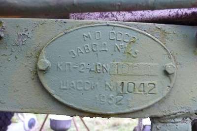 КП-2-49 1962-2.JPG