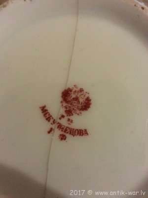 20170305_193942.jpg