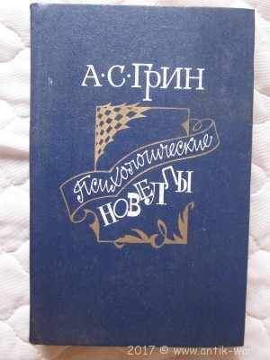 книги 020.JPG