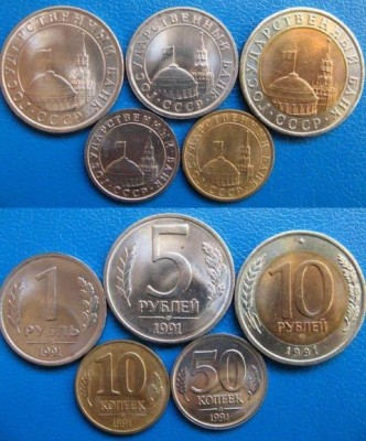 Coins 1991.jpg