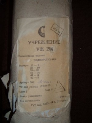 2010.06.29 002.jpg