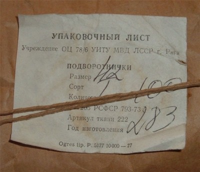 2010.06.29 004.jpg