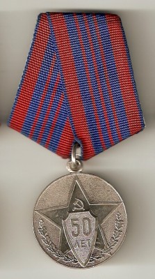 50 милиции.jpg
