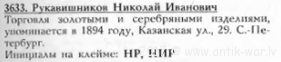Рисунок3.png