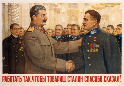 Работать так, чтобы товарищ Сталин спасибо сказал.jpg