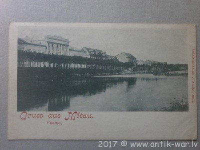A mitau casino1.jpg