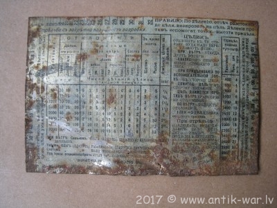 bildiites 057.jpg