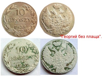 bez plascha.jpg