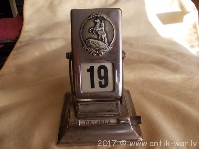 M.O. 606.jpg