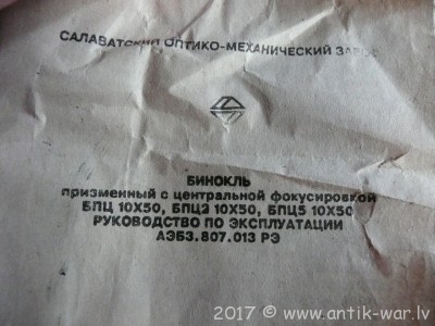 P1210435.JPG