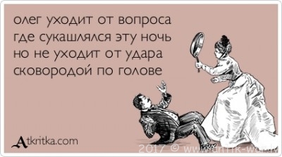 atkritka_1495536234_237.jpg