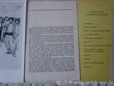 открытки 018.JPG