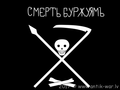 Petropavlovsk-Krondstadt_flag.svg.png