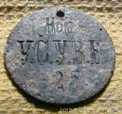 Цинковая бирка. 002.jpg