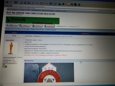 DSCN3421.JPG