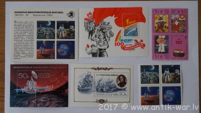 USSR  1989 (8).JPG