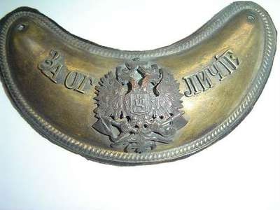 rus_gorget (2).jpg