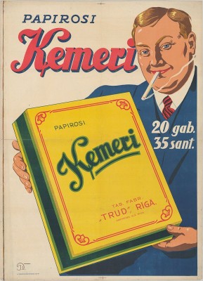 papirosi_KEMERI.jpg