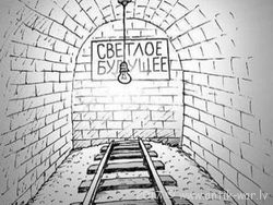 250px-Светлое_будущее.jpg