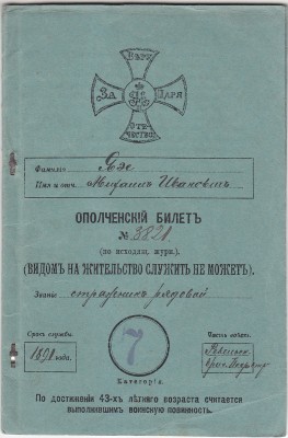 catalog_small_312.jpg