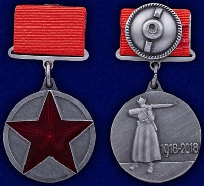medal-20-let-rkka-1918-1938-13.1600x1600.jpg