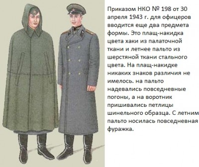 uniform-142-13.jpg