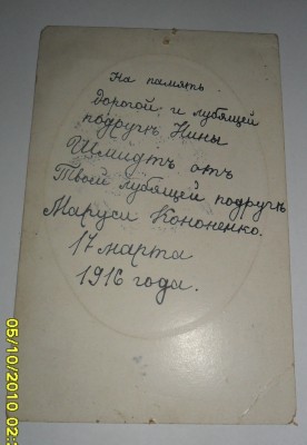 SAM_0257.JPG