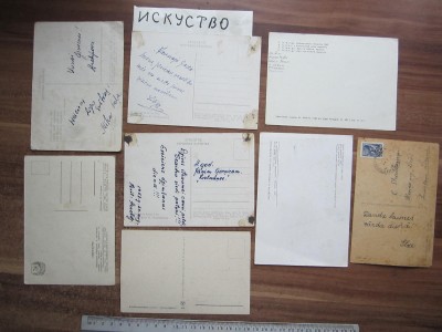 ISKUSTVO Otkritki (2).JPG
